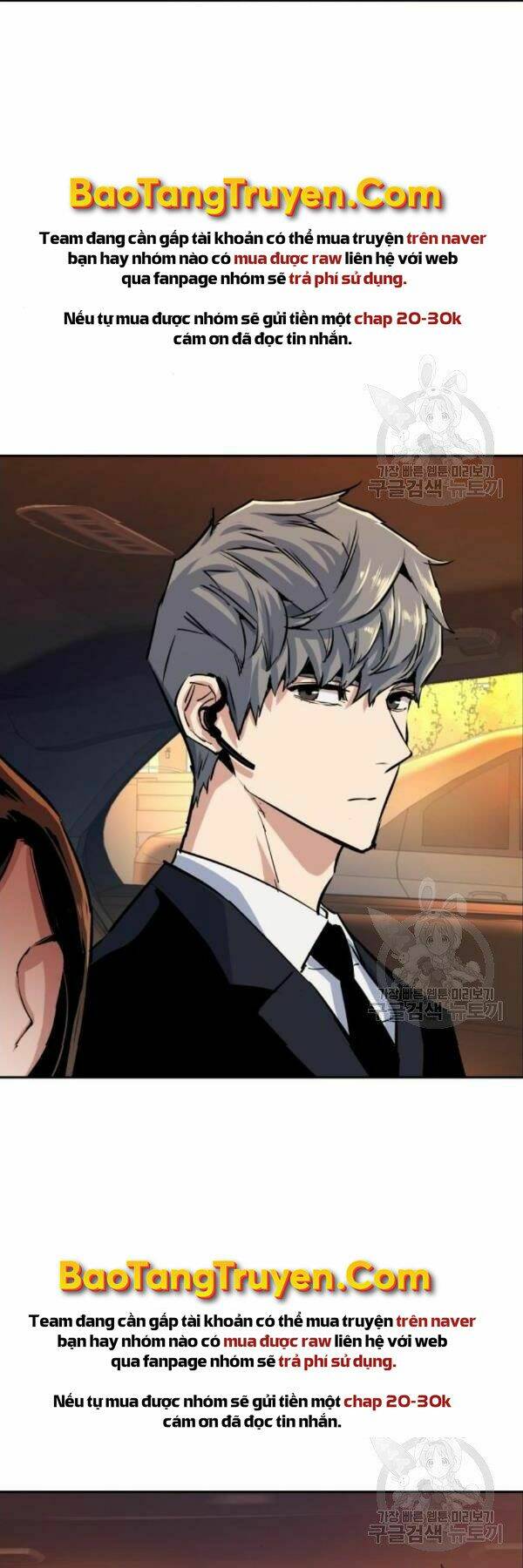 Bạn Học Của Tôi Là Lính Đánh Thuê - Chapter 76 - Page 28