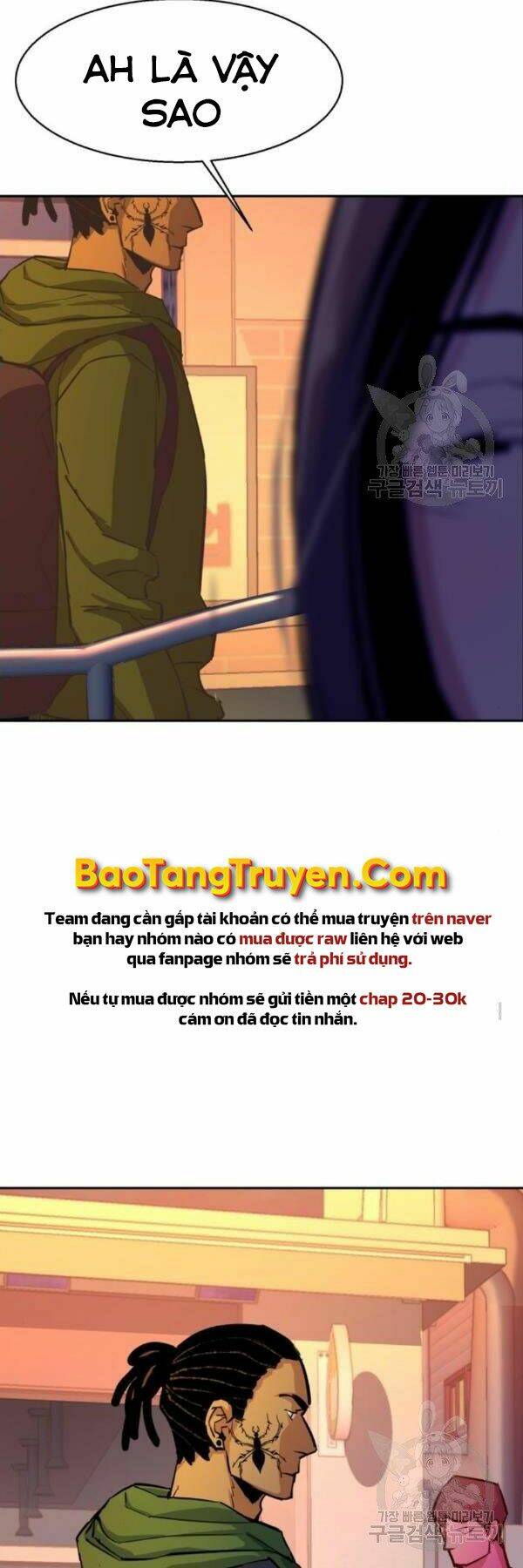 Bạn Học Của Tôi Là Lính Đánh Thuê - Chapter 76 - Page 31