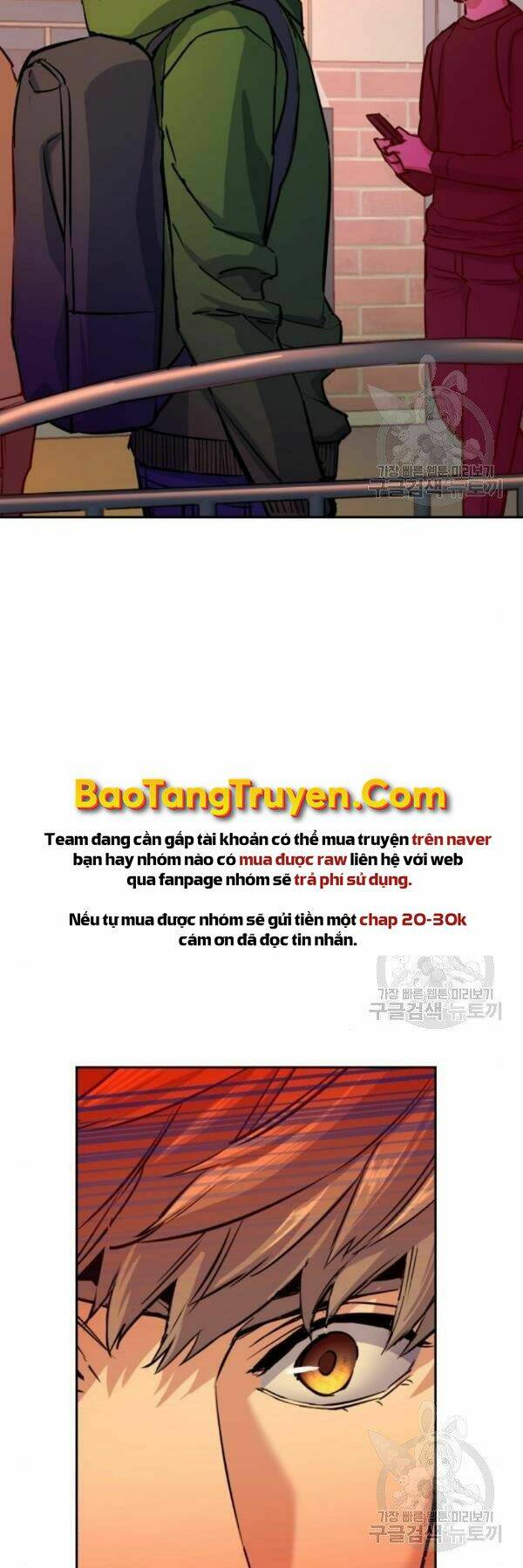 Bạn Học Của Tôi Là Lính Đánh Thuê - Chapter 76 - Page 32