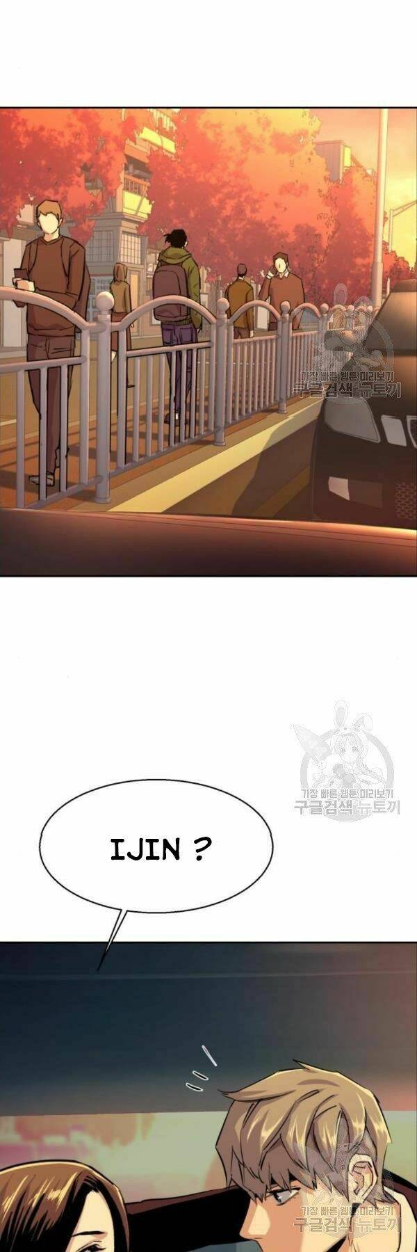 Bạn Học Của Tôi Là Lính Đánh Thuê - Chapter 76 - Page 34