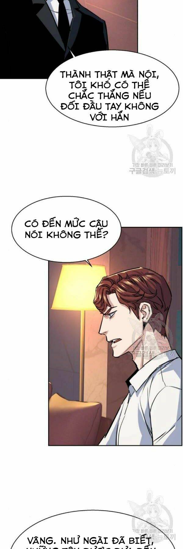 Bạn Học Của Tôi Là Lính Đánh Thuê - Chapter 76 - Page 3