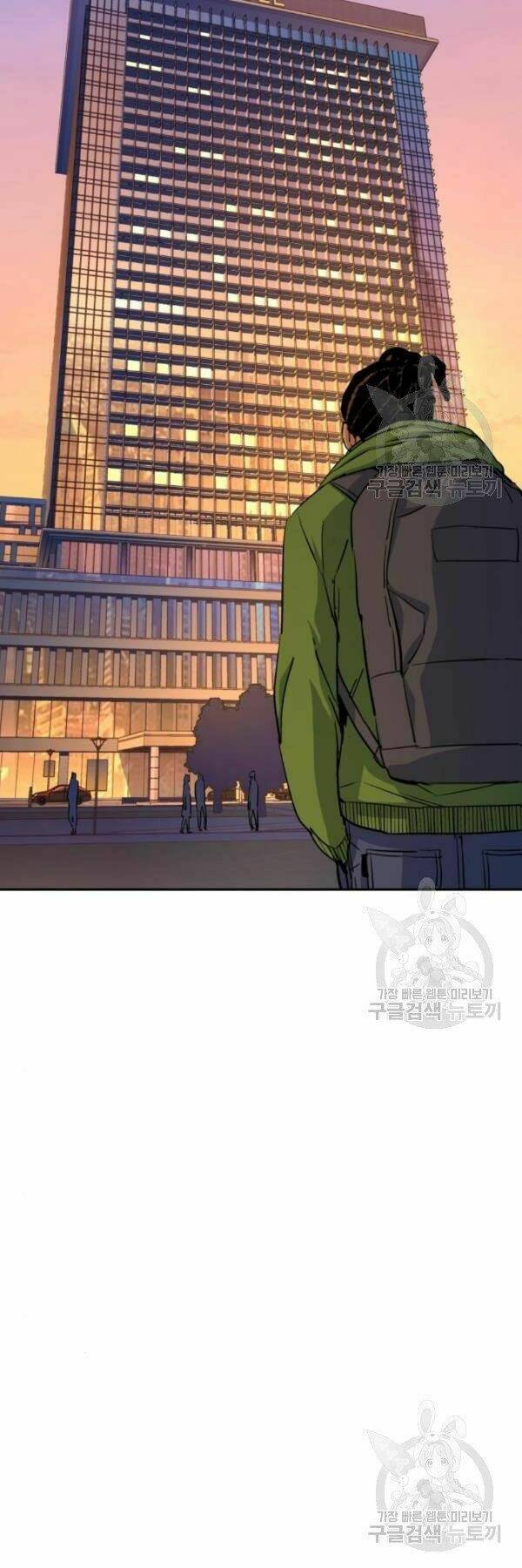 Bạn Học Của Tôi Là Lính Đánh Thuê - Chapter 76 - Page 40