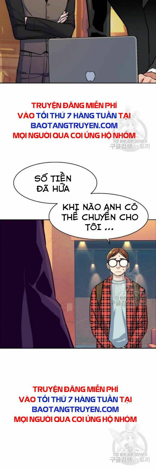 Bạn Học Của Tôi Là Lính Đánh Thuê - Chapter 76 - Page 45