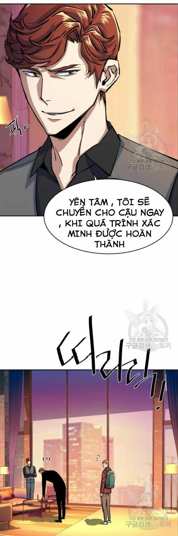 Bạn Học Của Tôi Là Lính Đánh Thuê - Chapter 76 - Page 46