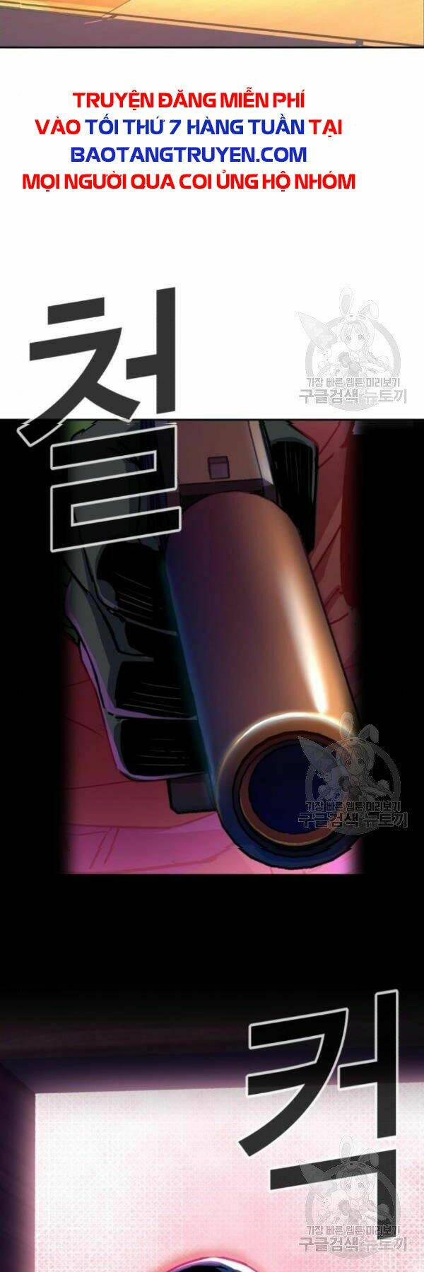 Bạn Học Của Tôi Là Lính Đánh Thuê - Chapter 76 - Page 47