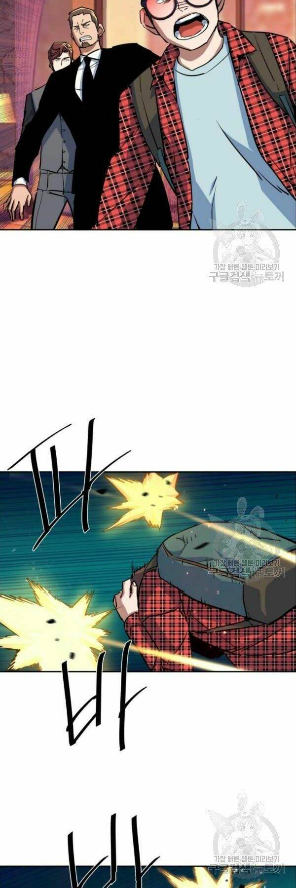 Bạn Học Của Tôi Là Lính Đánh Thuê - Chapter 76 - Page 49