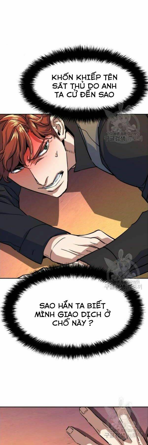 Bạn Học Của Tôi Là Lính Đánh Thuê - Chapter 76 - Page 51