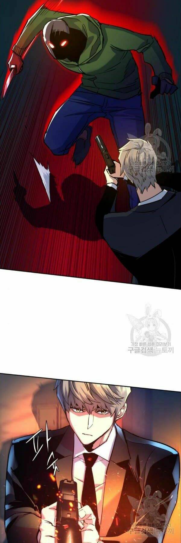 Bạn Học Của Tôi Là Lính Đánh Thuê - Chapter 76 - Page 63