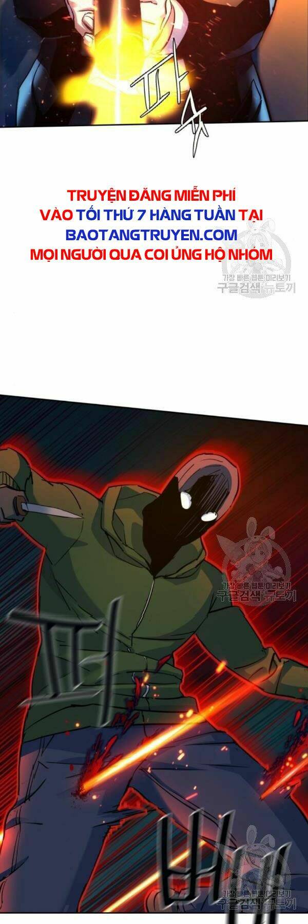 Bạn Học Của Tôi Là Lính Đánh Thuê - Chapter 76 - Page 64