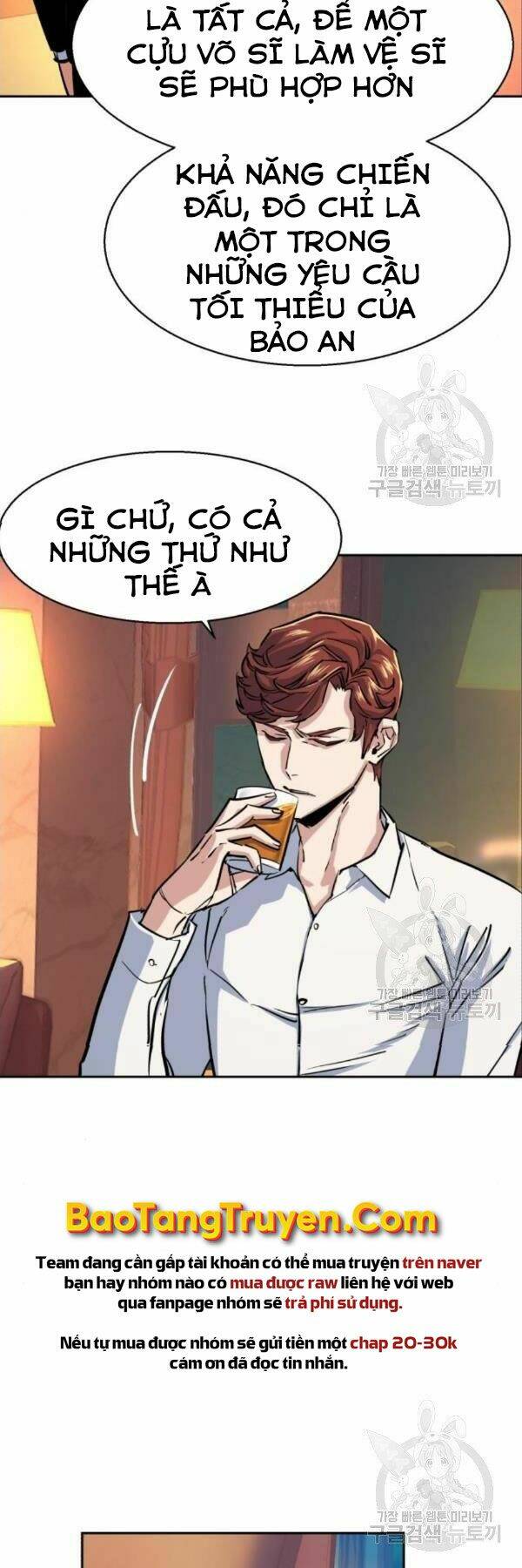 Bạn Học Của Tôi Là Lính Đánh Thuê - Chapter 76 - Page 6