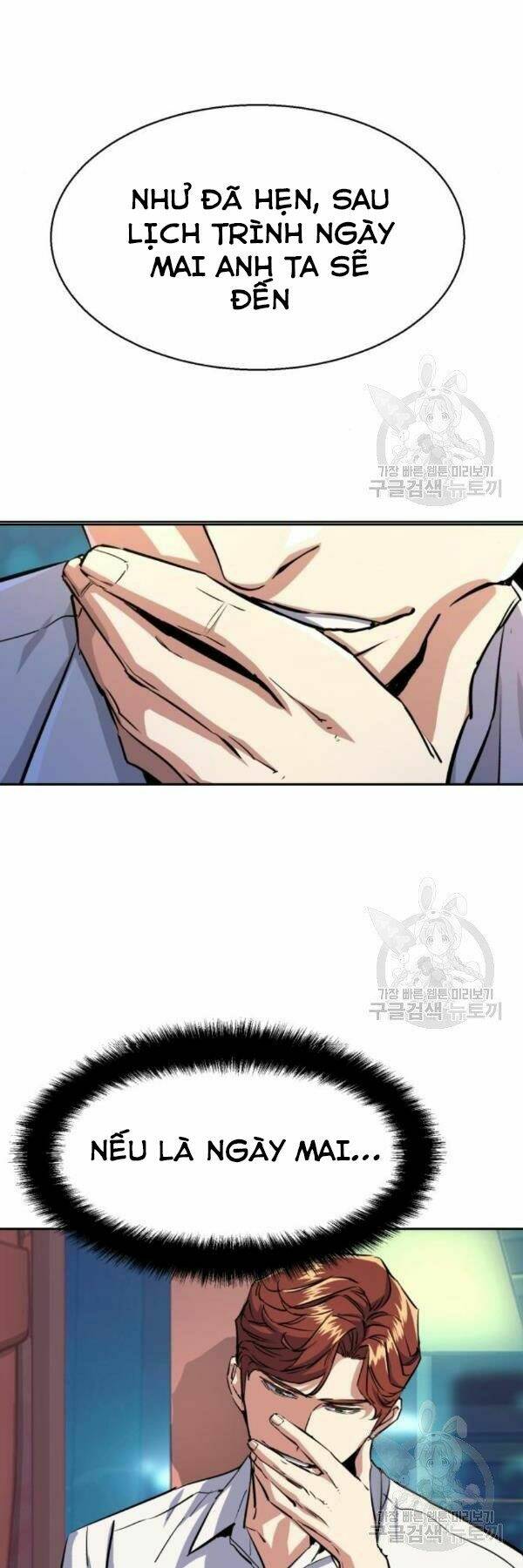 Bạn Học Của Tôi Là Lính Đánh Thuê - Chapter 76 - Page 8