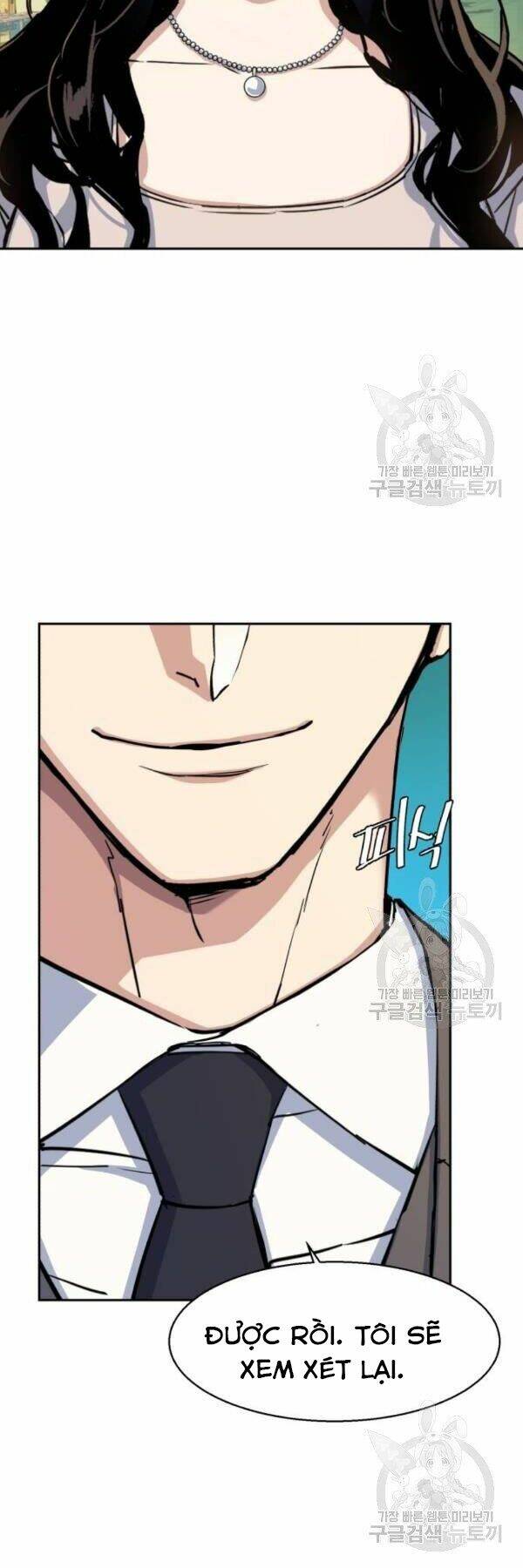 Bạn Học Của Tôi Là Lính Đánh Thuê - Chapter 77 - Page 10