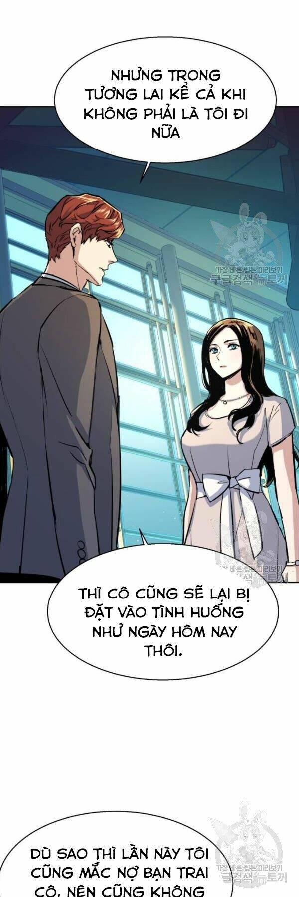 Bạn Học Của Tôi Là Lính Đánh Thuê - Chapter 77 - Page 11
