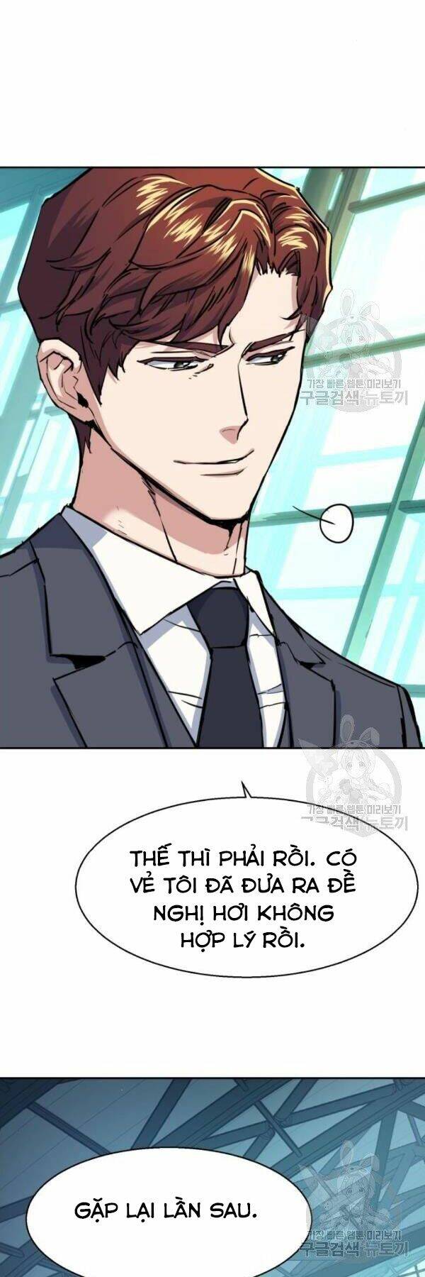 Bạn Học Của Tôi Là Lính Đánh Thuê - Chapter 77 - Page 15