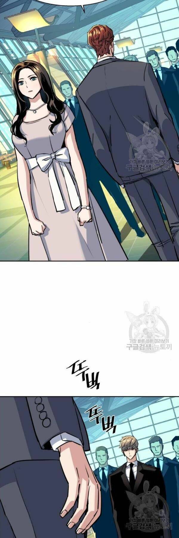 Bạn Học Của Tôi Là Lính Đánh Thuê - Chapter 77 - Page 16