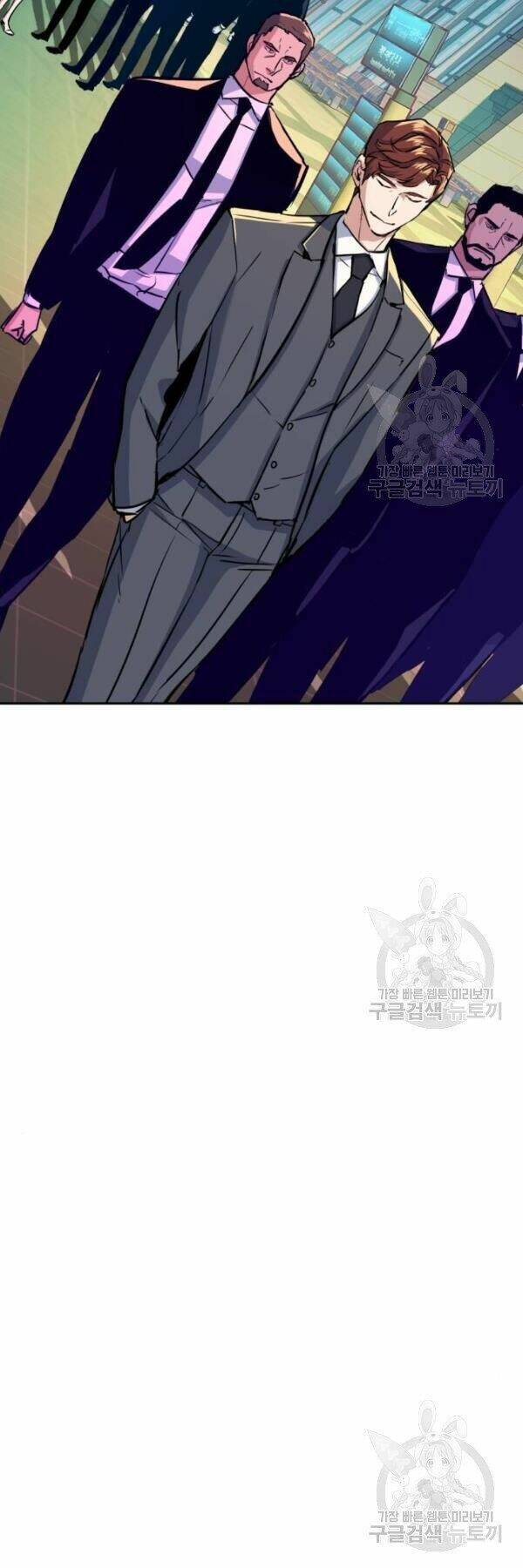 Bạn Học Của Tôi Là Lính Đánh Thuê - Chapter 77 - Page 23