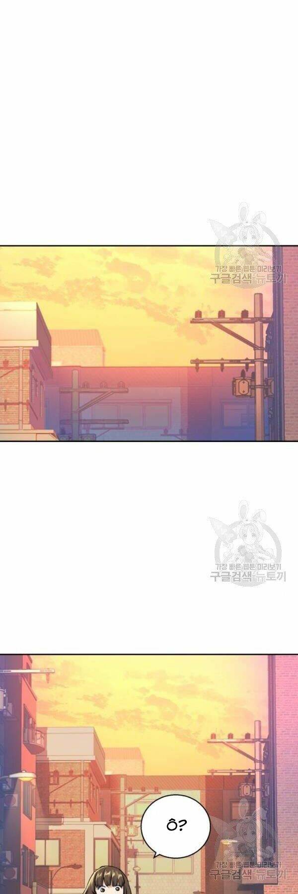 Bạn Học Của Tôi Là Lính Đánh Thuê - Chapter 77 - Page 24