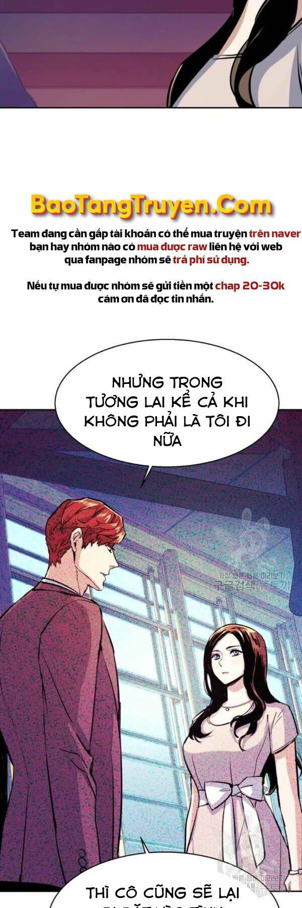Bạn Học Của Tôi Là Lính Đánh Thuê - Chapter 77 - Page 31