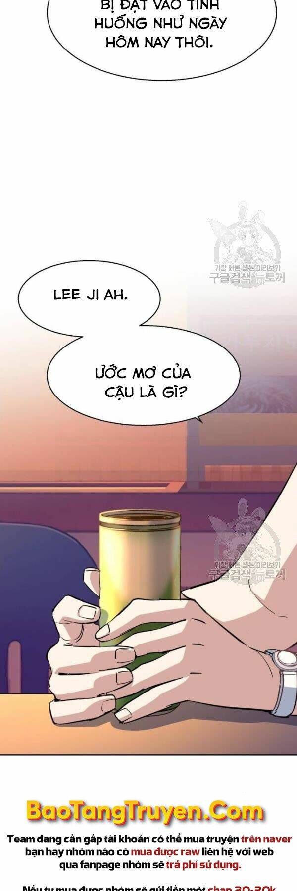 Bạn Học Của Tôi Là Lính Đánh Thuê - Chapter 77 - Page 32