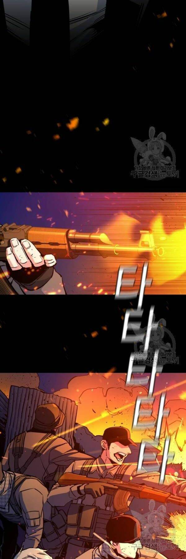 Bạn Học Của Tôi Là Lính Đánh Thuê - Chapter 77 - Page 35