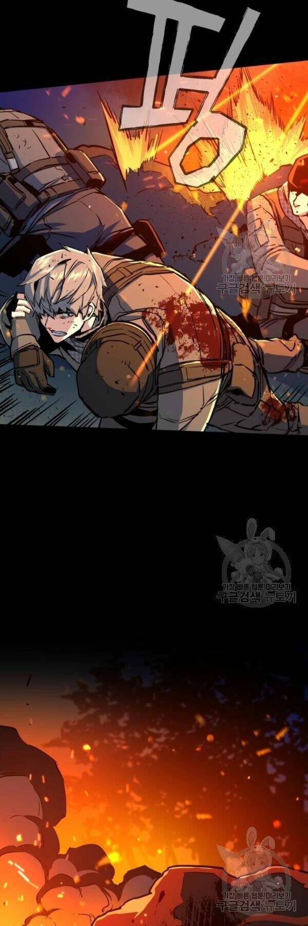 Bạn Học Của Tôi Là Lính Đánh Thuê - Chapter 77 - Page 37