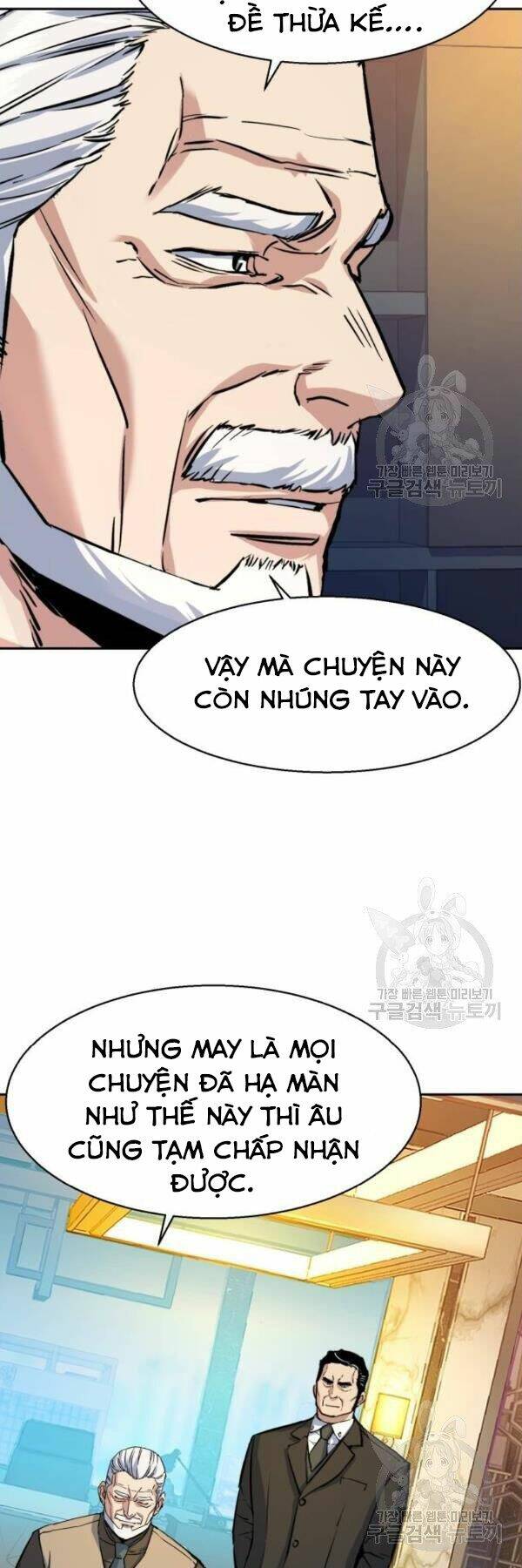 Bạn Học Của Tôi Là Lính Đánh Thuê - Chapter 77 - Page 4