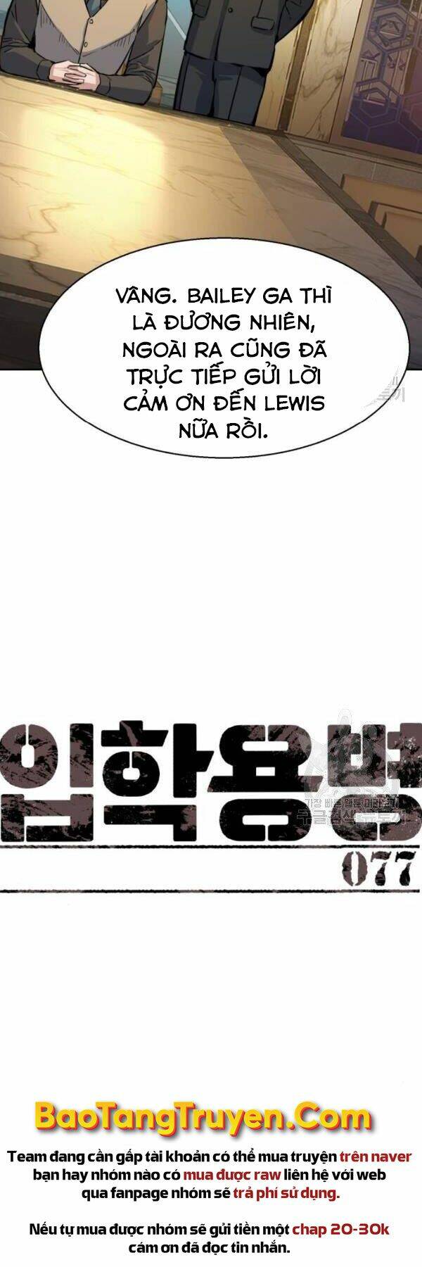 Bạn Học Của Tôi Là Lính Đánh Thuê - Chapter 77 - Page 5