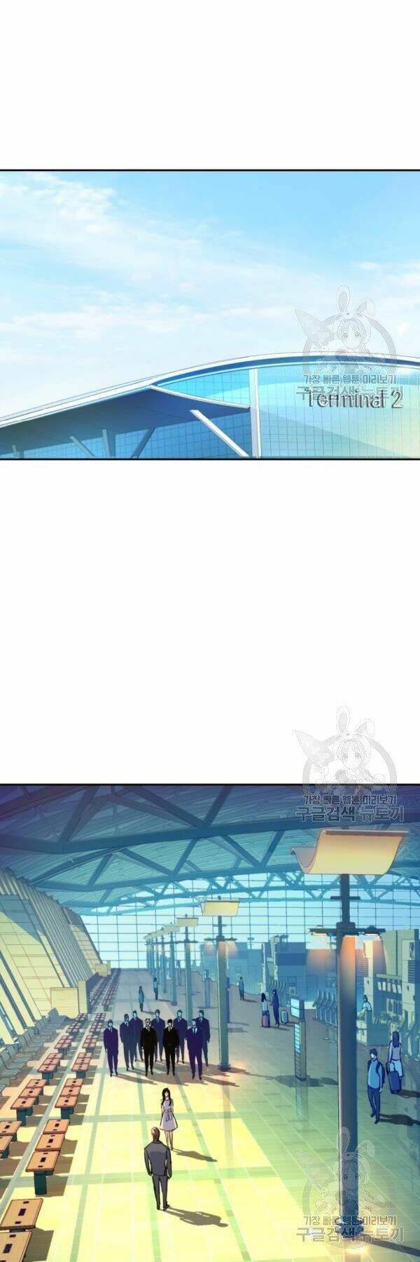 Bạn Học Của Tôi Là Lính Đánh Thuê - Chapter 77 - Page 6