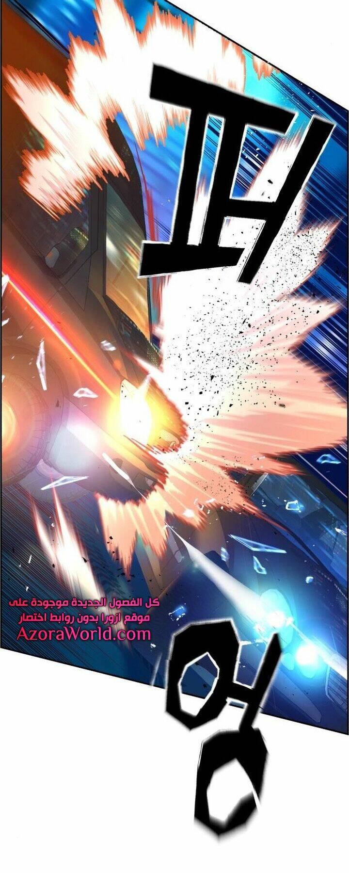 Bạn Học Của Tôi Là Lính Đánh Thuê - Chapter 79 - Page 67