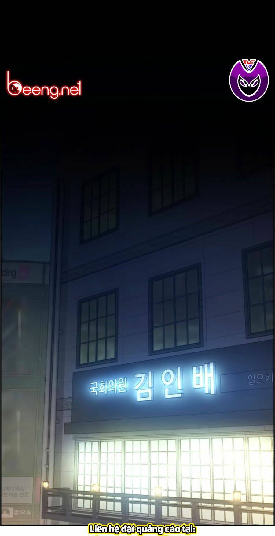 Bạn Học Của Tôi Là Lính Đánh Thuê - Chapter 8 - Page 200