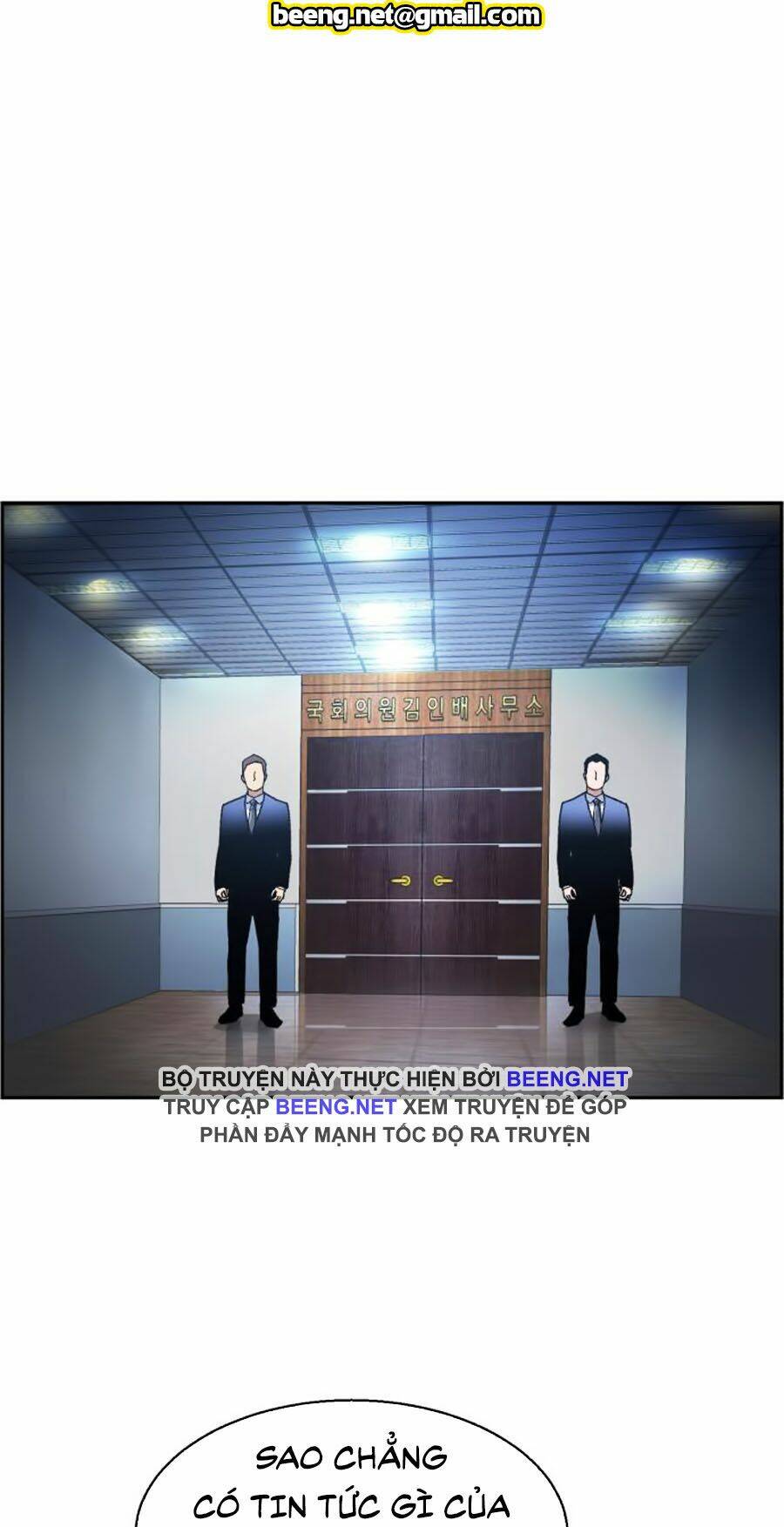 Bạn Học Của Tôi Là Lính Đánh Thuê - Chapter 8 - Page 201