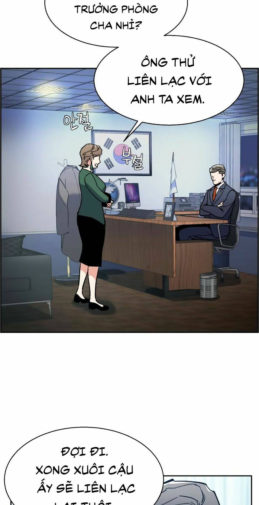 Bạn Học Của Tôi Là Lính Đánh Thuê - Chapter 8 - Page 202