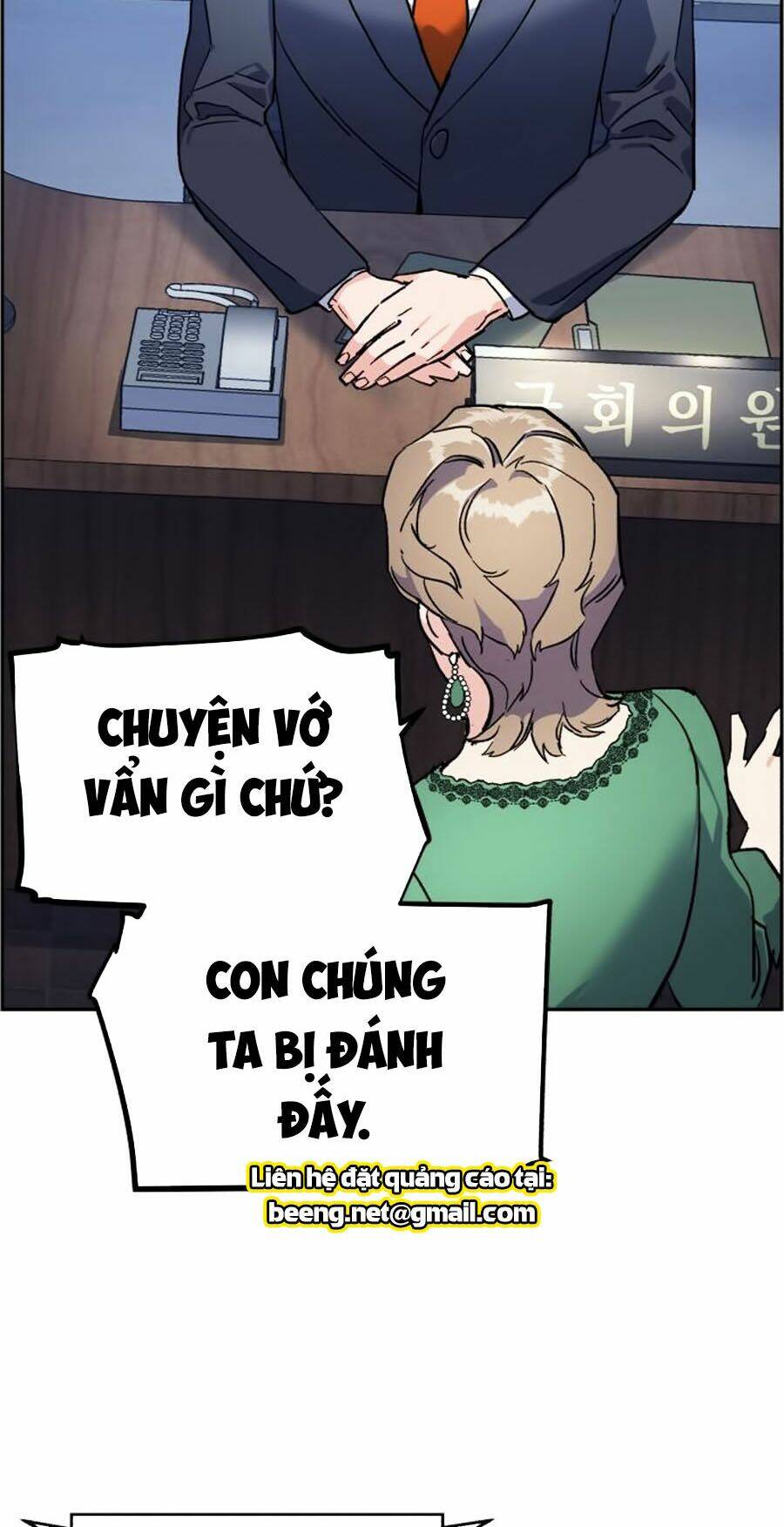 Bạn Học Của Tôi Là Lính Đánh Thuê - Chapter 8 - Page 207