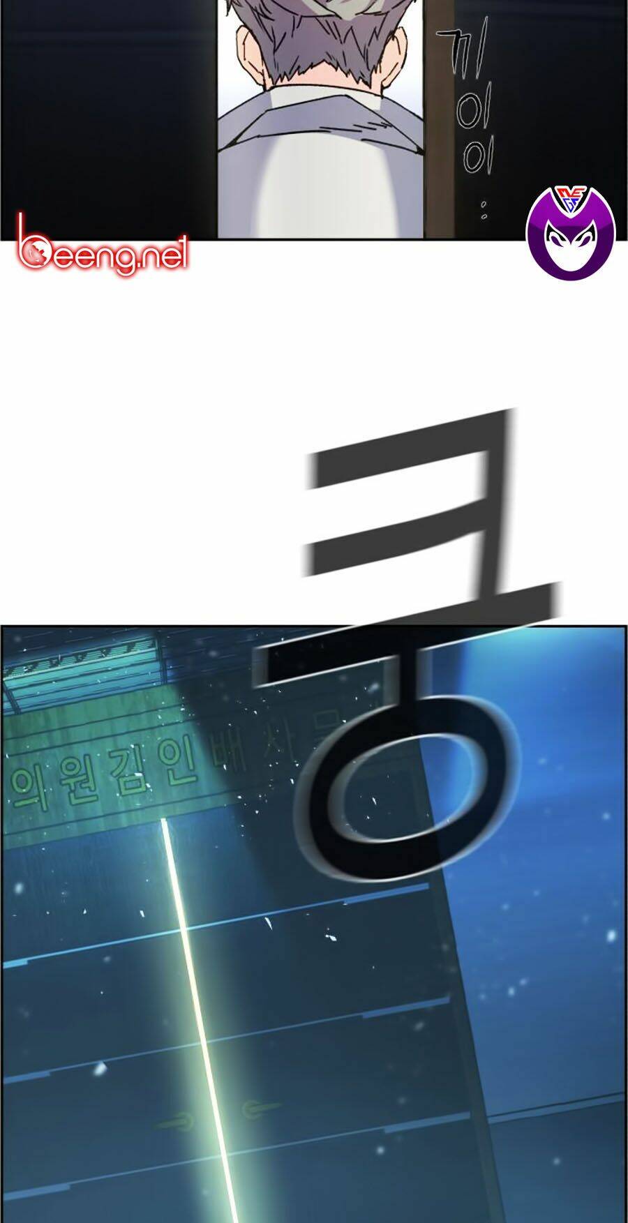 Bạn Học Của Tôi Là Lính Đánh Thuê - Chapter 8 - Page 218