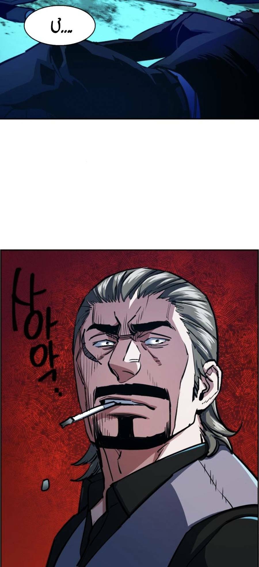 Bạn Học Của Tôi Là Lính Đánh Thuê - Chapter 81 - Page 20