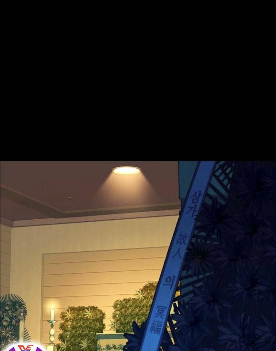 Bạn Học Của Tôi Là Lính Đánh Thuê - Chapter 83 - Page 22