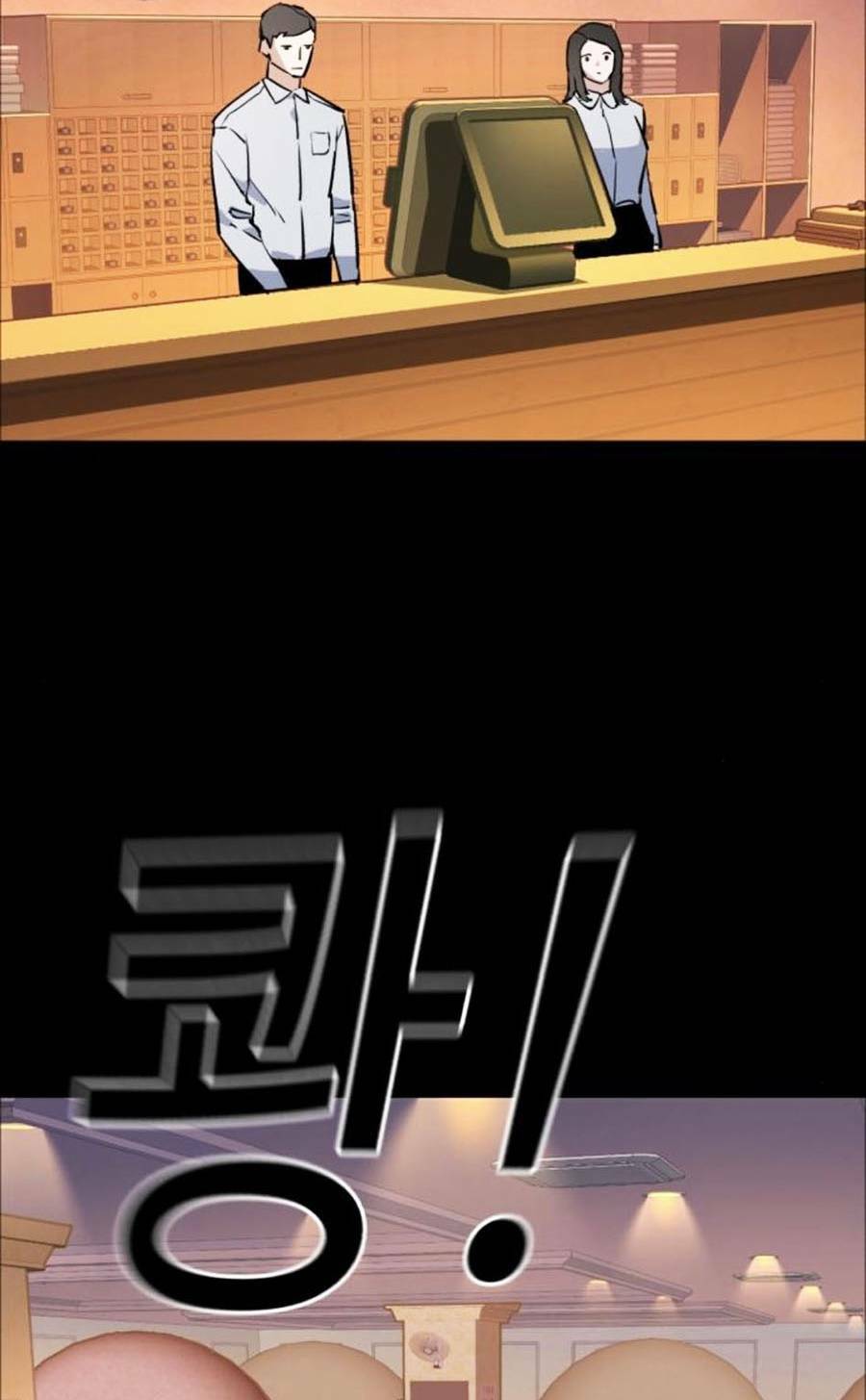 Bạn Học Của Tôi Là Lính Đánh Thuê - Chapter 83 - Page 42