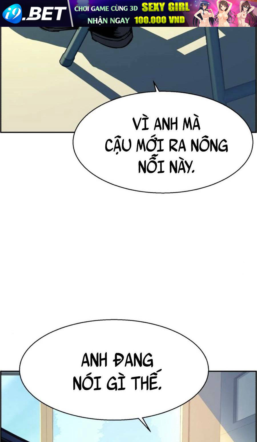 Bạn Học Của Tôi Là Lính Đánh Thuê - Chapter 83 - Page 60