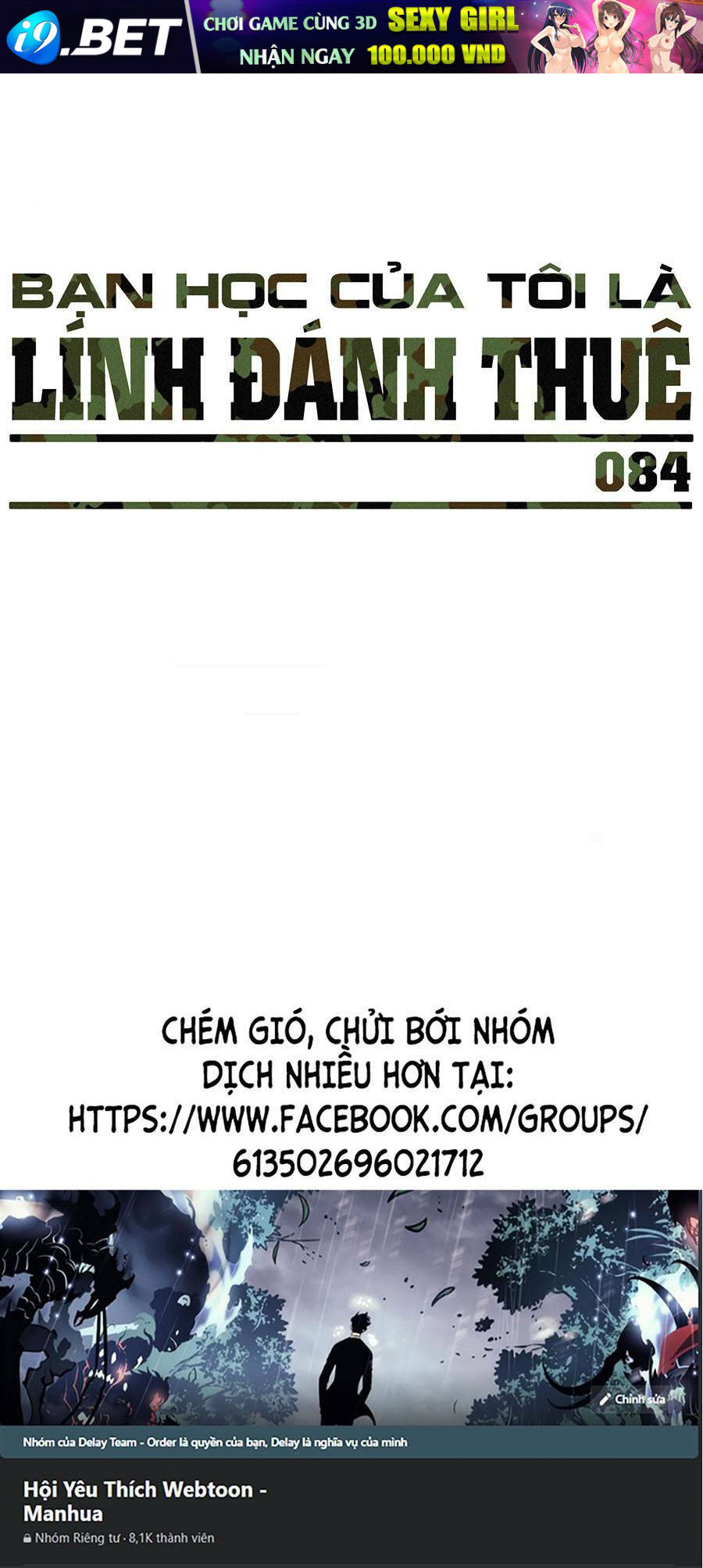 Bạn Học Của Tôi Là Lính Đánh Thuê - Chapter 84 - Page 99
