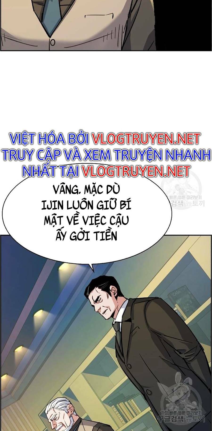 Bạn Học Của Tôi Là Lính Đánh Thuê - Chapter 85 - Page 23