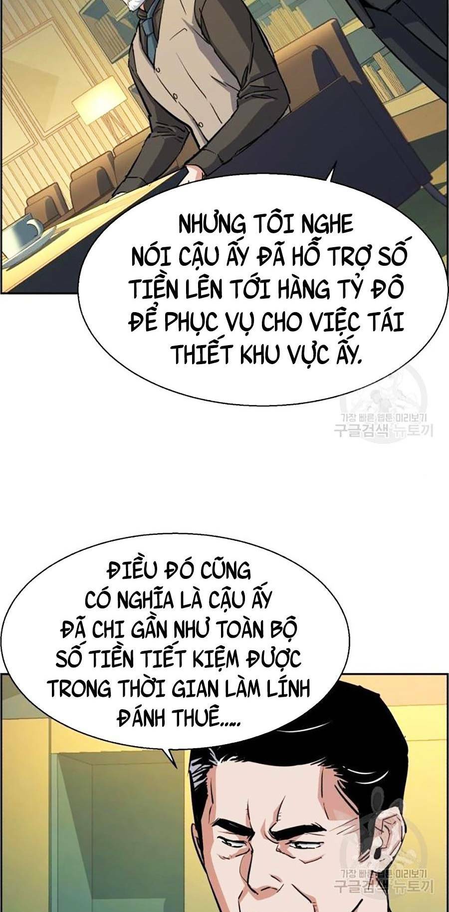 Bạn Học Của Tôi Là Lính Đánh Thuê - Chapter 85 - Page 24