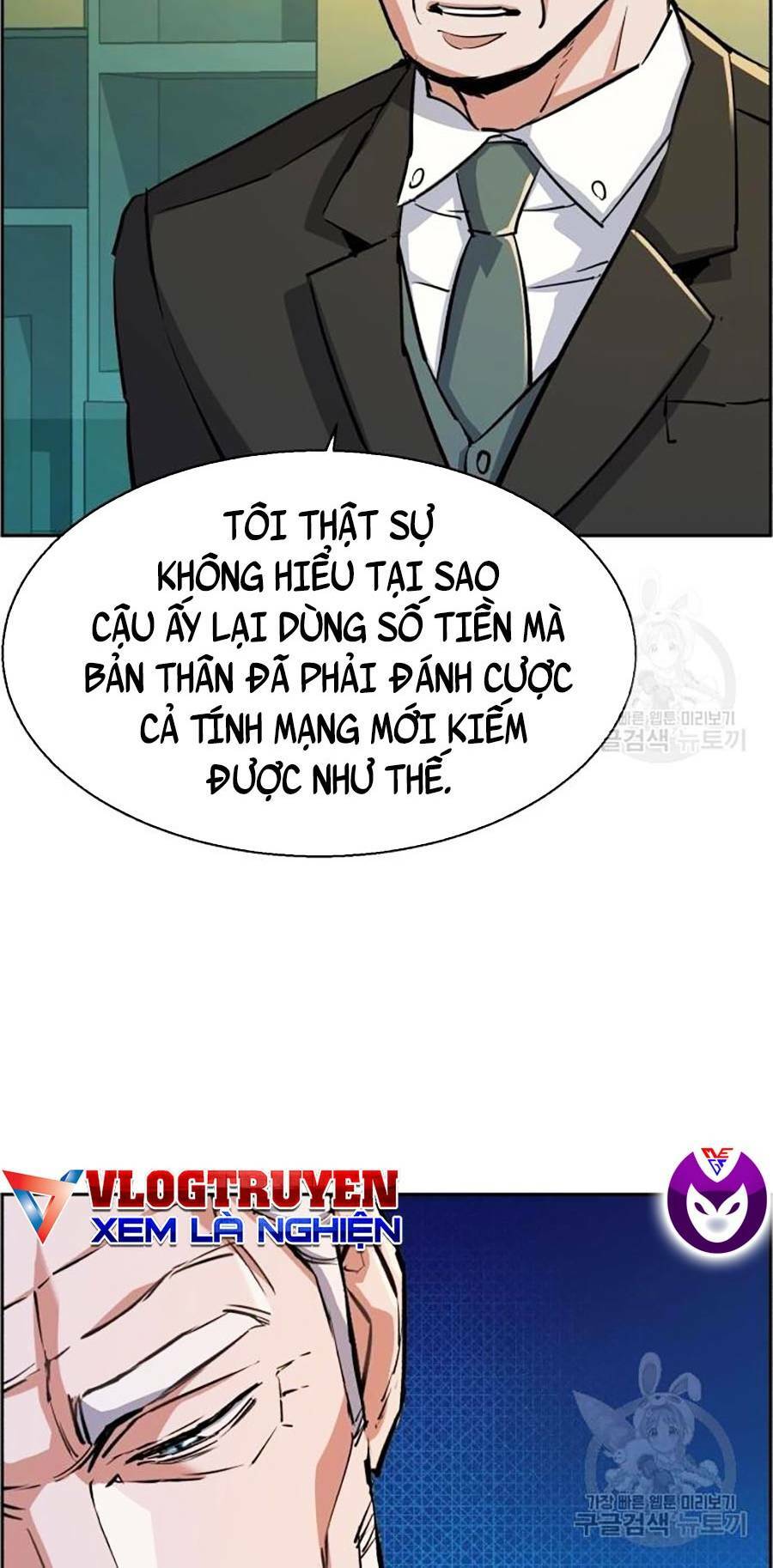 Bạn Học Của Tôi Là Lính Đánh Thuê - Chapter 85 - Page 25