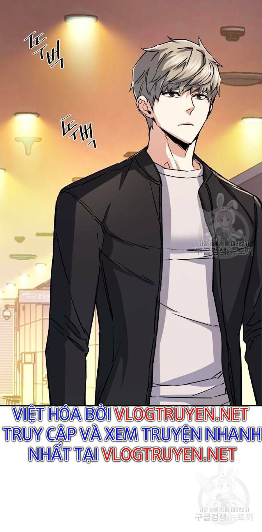 Bạn Học Của Tôi Là Lính Đánh Thuê - Chapter 85 - Page 27