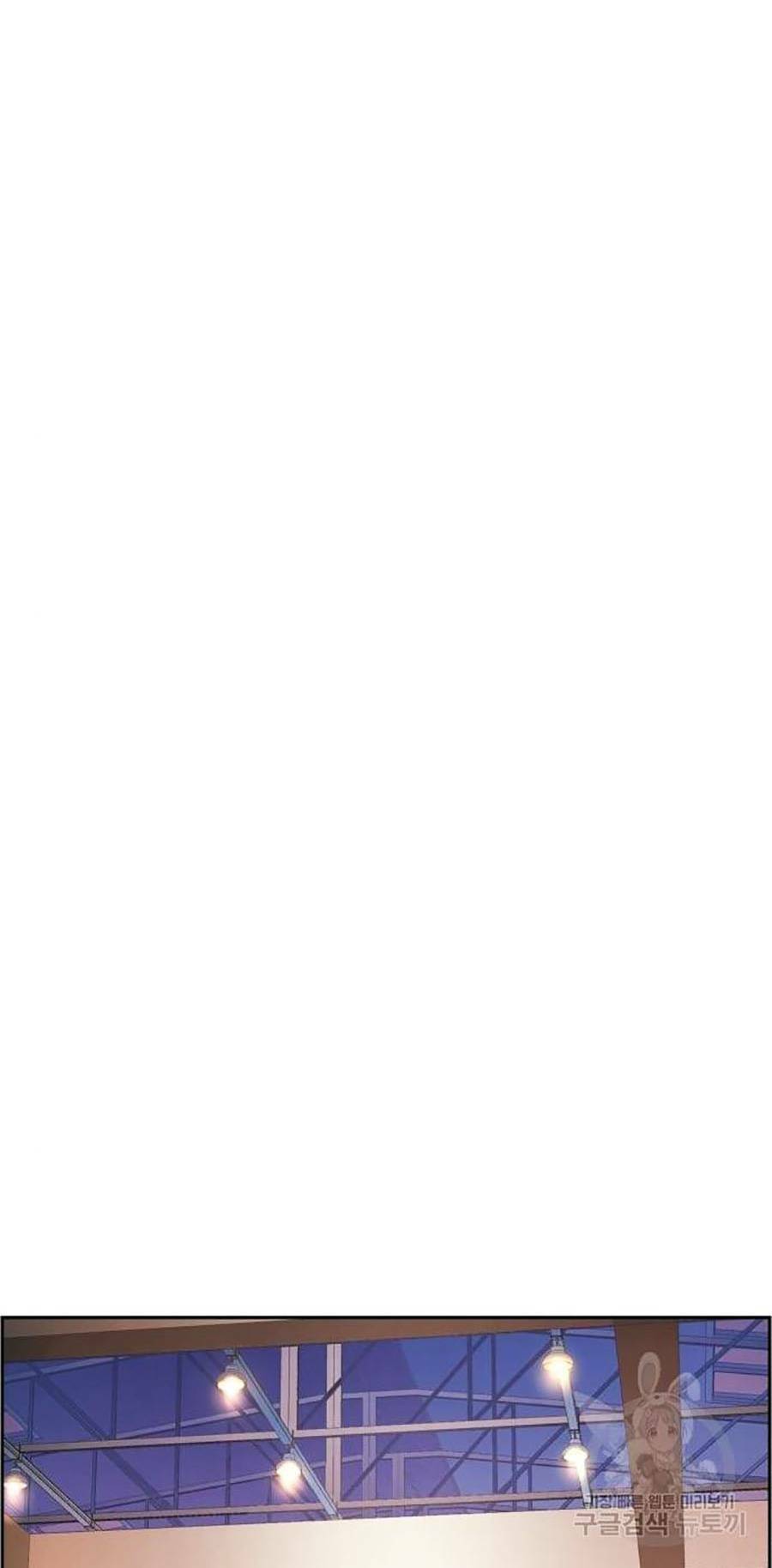 Bạn Học Của Tôi Là Lính Đánh Thuê - Chapter 85 - Page 41