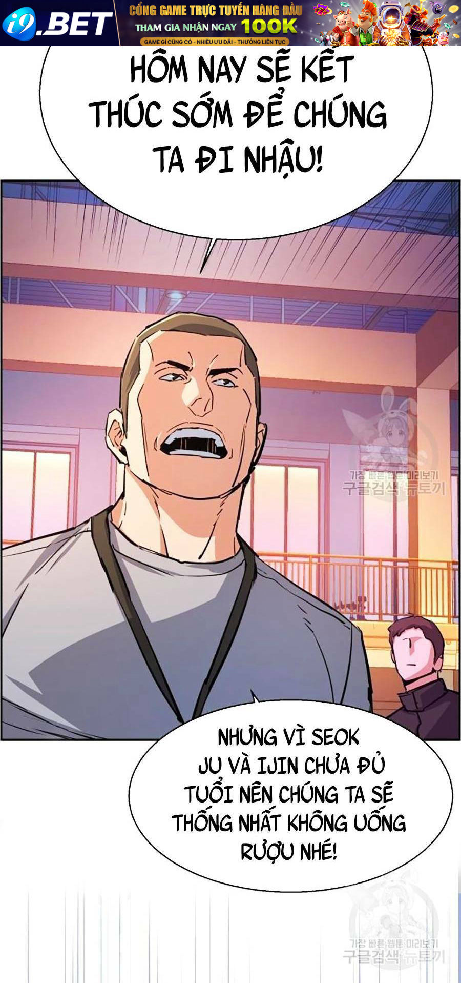 Bạn Học Của Tôi Là Lính Đánh Thuê - Chapter 85 - Page 51