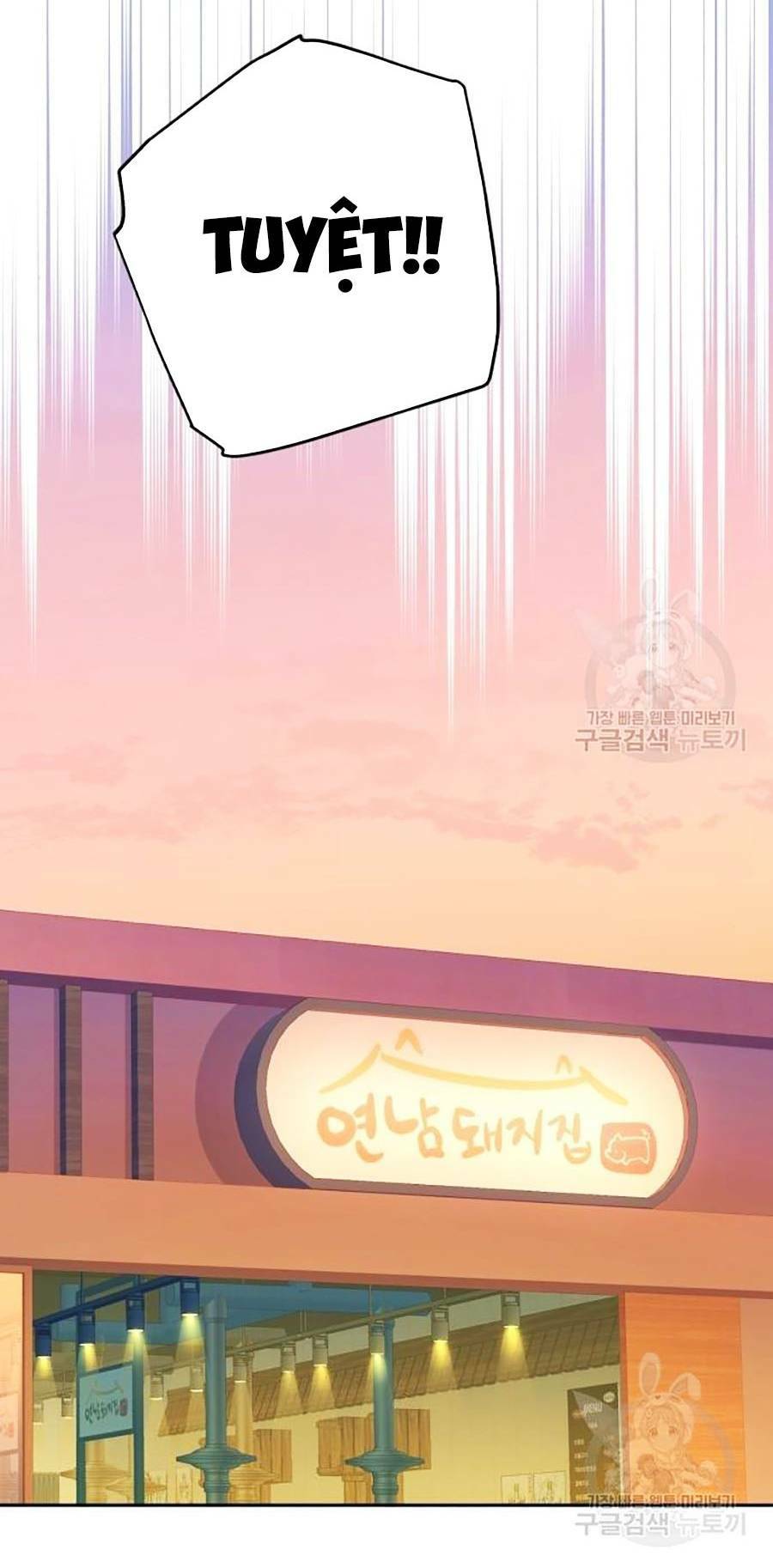 Bạn Học Của Tôi Là Lính Đánh Thuê - Chapter 85 - Page 52