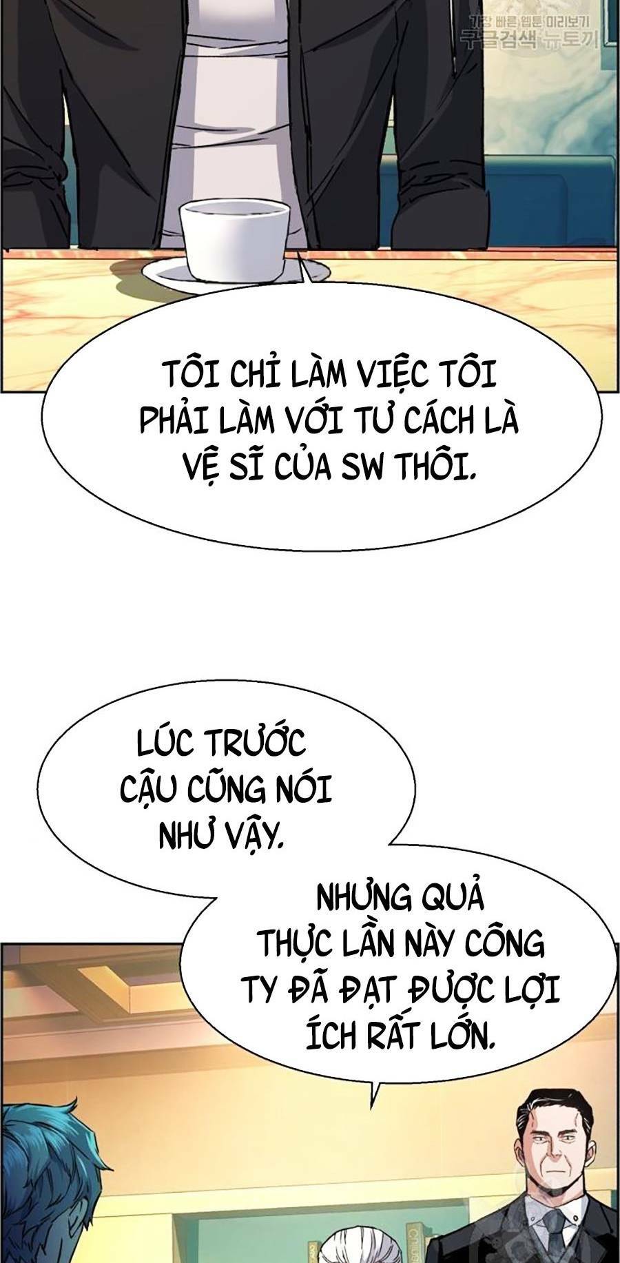 Bạn Học Của Tôi Là Lính Đánh Thuê - Chapter 85 - Page 5