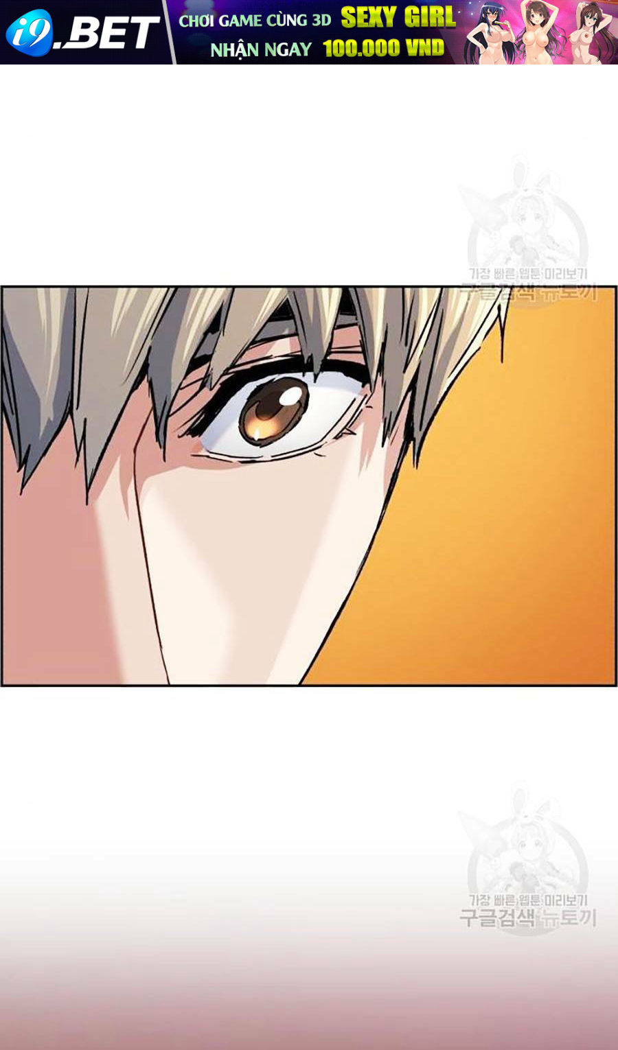 Bạn Học Của Tôi Là Lính Đánh Thuê - Chapter 85 - Page 97