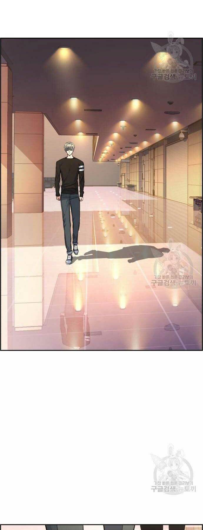 Bạn Học Của Tôi Là Lính Đánh Thuê - Chapter 86 - Page 11