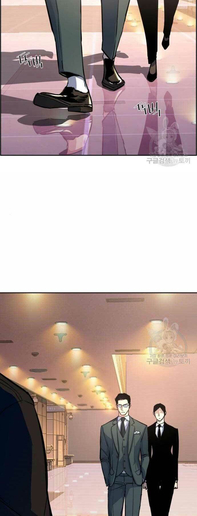 Bạn Học Của Tôi Là Lính Đánh Thuê - Chapter 86 - Page 12